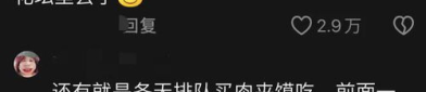 娱乐吃瓜爆料网友评论,网友热议，吃瓜群众揭秘明星幕后故事