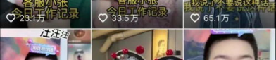 娱乐圈吃瓜群众直播,吃瓜群众揭秘幕后真相