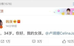 今日娱乐吃瓜大盘点,盘点娱乐圈最新“吃瓜”大事件