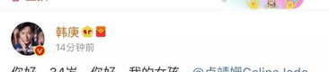 今日娱乐吃瓜大盘点,盘点娱乐圈最新“吃瓜”大事件