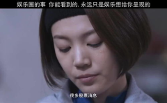 为什么看娱乐八卦吃瓜,为何吃瓜群众乐此不疲