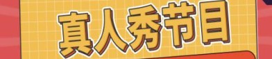 网红歌曲2023最火歌在线听歌网络歌曲2023年流行排行榜