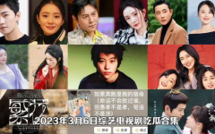 娱乐节吃瓜视频,吃瓜视频带你领略明星幕后故事