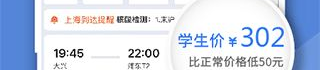 折扣机票网,折扣机票网带你畅游世界