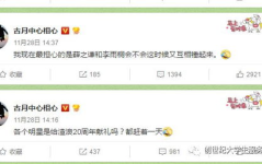 吃瓜娱乐指南,吃瓜指南，轻松解锁明星幕后故事