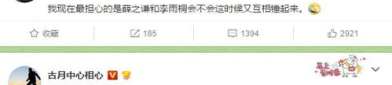 吃瓜娱乐指南,吃瓜指南，轻松解锁明星幕后故事