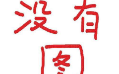 娱乐圈吃瓜爆料罗云熙,娱乐圈风云再起，揭秘明星背后的故事