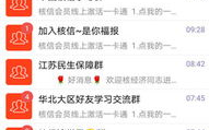 信核娱乐,引领潮流的娱乐新势力