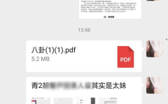 吃瓜娱乐案件最新消息,最新吃瓜案件揭秘,真相令人咋舌