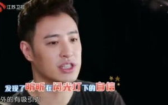 吃瓜娱乐间潘帅是真的吗,吃瓜娱乐间真相大起底