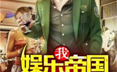 理智吃瓜娱乐小说阅读,小说世界里的娱乐盛宴