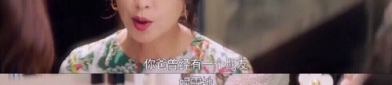 吃瓜直播间娱乐圈是谁主演,娱乐圈风云再起，神秘主演引热议