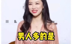 娱乐圈吃瓜嫂子