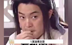 吃瓜娱乐少女