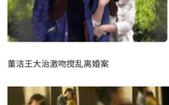 娱乐圈理智吃瓜,揭秘明星幕后真相