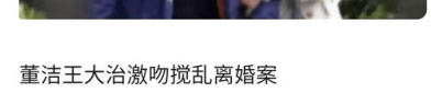 娱乐圈理智吃瓜,揭秘明星幕后真相