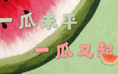 娱乐吃瓜搞笑剪辑文案短句,短句盘点