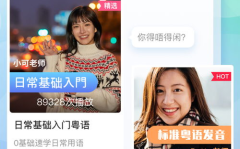 娱乐圈吃瓜粤语翻译,揭秘娱乐圈幕后风云