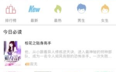 h小说在线阅读,沉浸式体验，解锁情感世界