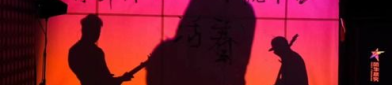 88娱乐1,揭秘热门娱乐平台的魅力与风采