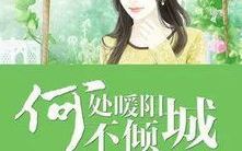 吃瓜红袖小说娱乐圈