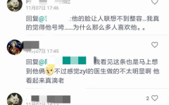 吃瓜娱乐圈的软件叫啥名,这款软件带你畅游明星八卦世界
