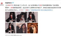 娱乐吃瓜罗志祥唐嫣,揭秘娱乐圈背后的真相