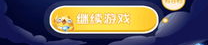 消灭星星游戏下载,畅享无限消除乐趣