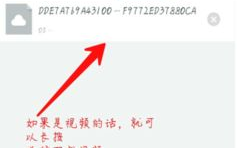 娱乐吃瓜笔记下载百度云,揭秘百度云下载背后的精彩故事