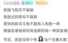 娱乐吃瓜酱职业规划,从吃瓜达人到职业规划师的华丽转身