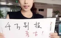 娱乐吃瓜酱高考300,娱乐吃瓜酱的逆袭之路