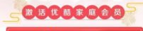 娱乐吃瓜酱会员面免费,免费会员面，畅享独家娱乐盛宴！