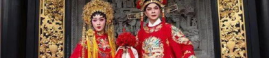 帝女花粤剧