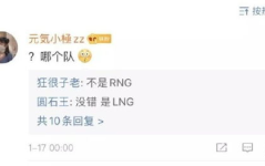 娱乐吃瓜酱电竞,娱乐吃瓜酱带你领略电竞魅力