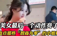 娱乐吃瓜酱出门在外,揭秘明星出行背后的趣味故事