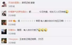 吃瓜娱乐圈直播视频,吃瓜群众围观明星幕后生活