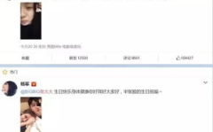 娱乐吃瓜朋友圈,揭秘明星幕后故事