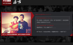 网易 娱乐贴图,趣味横生，笑点满满，带你领略网络幽默风采