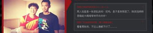 网易 娱乐贴图,趣味横生，笑点满满，带你领略网络幽默风采