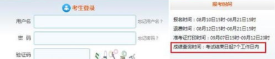 证券考试成绩查询,揭秘您的投资实力