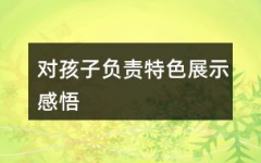 娱乐吃瓜报道文案短句图片,吃瓜群众聚焦短句图片背后的故事