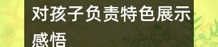 娱乐吃瓜报道文案短句图片,吃瓜群众聚焦短句图片背后的故事