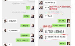 娱乐吃瓜酱150,揭秘150位明星幕后故事