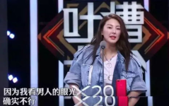 娱乐吃瓜主播排名