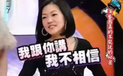 吃瓜娱乐赵小瞒是谁啊,吃瓜娱乐界的赵小瞒是谁?