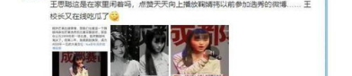 吃瓜娱乐圈内容,揭秘明星幕后故事与热点事件